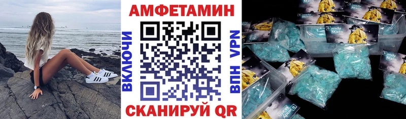 купить наркотик Бодайбо Амфетамин 97%