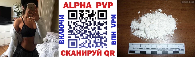 где найти наркотики  Бодайбо  Alpha PVP крисы CK 