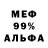 КЕТАМИН VHQ Fraczor