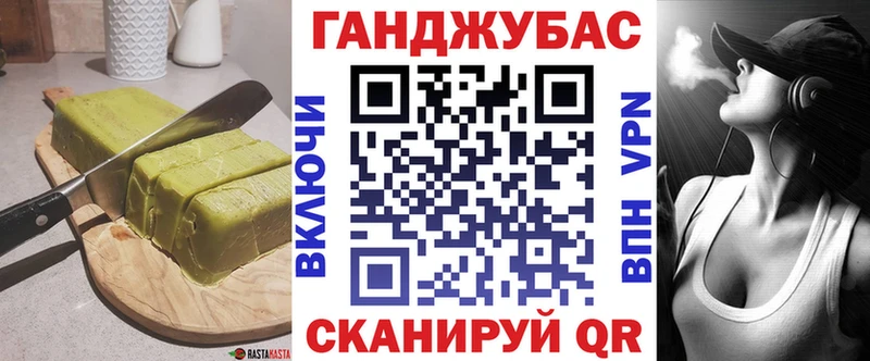 Cannafood конопля  где можно купить наркотик  Бодайбо 