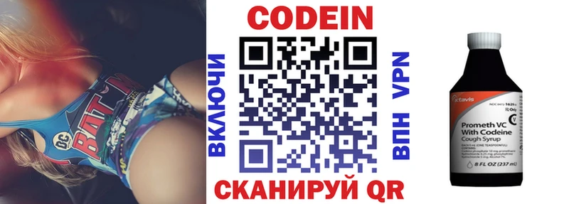 blacksprut маркетплейс  Бодайбо  Codein напиток Lean (лин)  наркота 