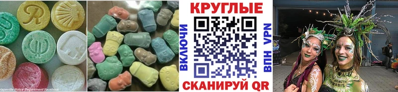 ЭКСТАЗИ таблы сколько стоит Бодайбо