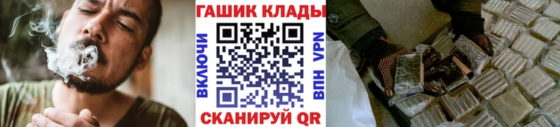 ГАШ гашик  Бодайбо 