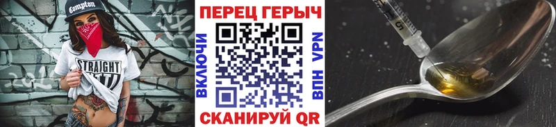Героин Heroin  наркошоп  Бодайбо 