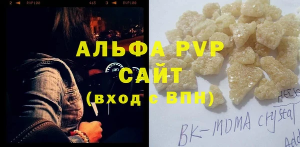 ALPHA-PVP Армянск