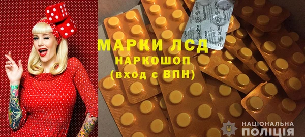 ALPHA-PVP Армянск