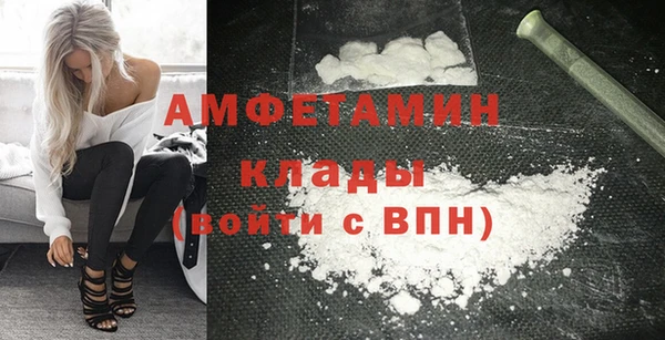 ALPHA-PVP Армянск