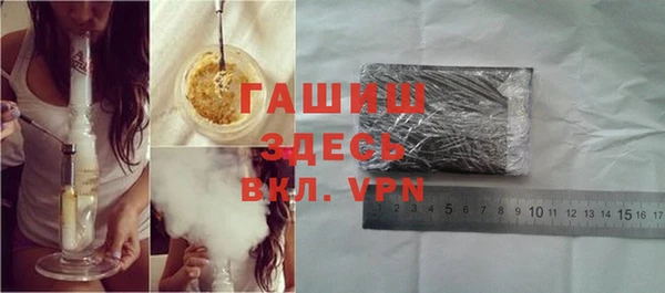 ALPHA-PVP Армянск