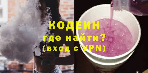 ALPHA-PVP Армянск