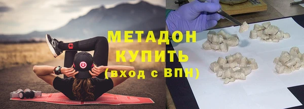 ALPHA-PVP Армянск