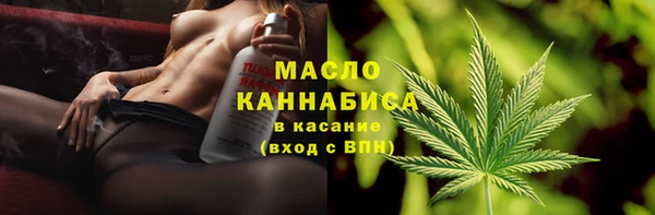 ALPHA-PVP Армянск