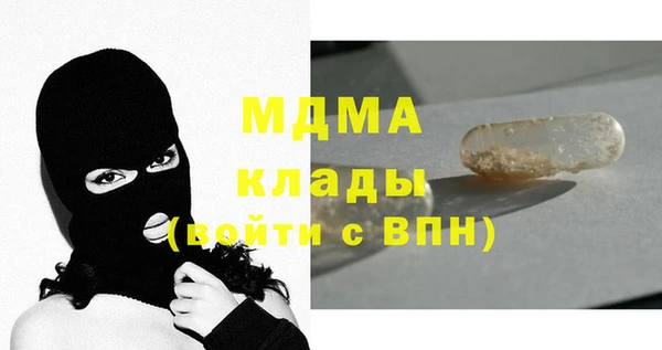 ALPHA-PVP Армянск