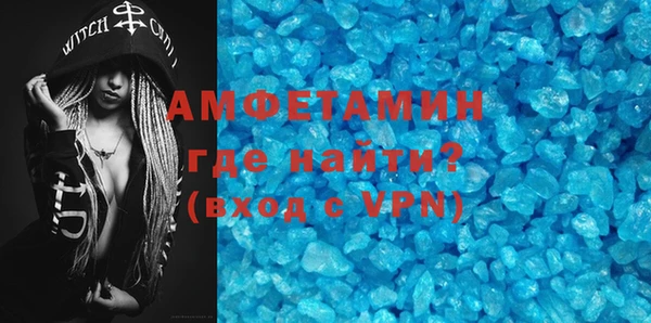 ALPHA-PVP Армянск