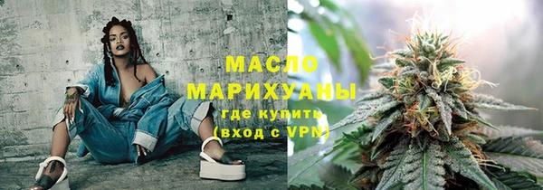 ALPHA-PVP Армянск