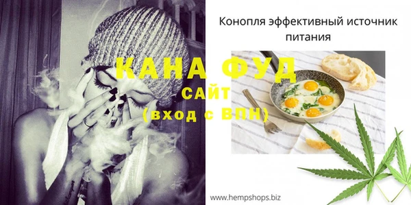 каннабис Аркадак