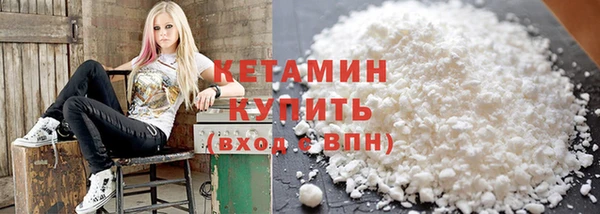 ALPHA-PVP Армянск
