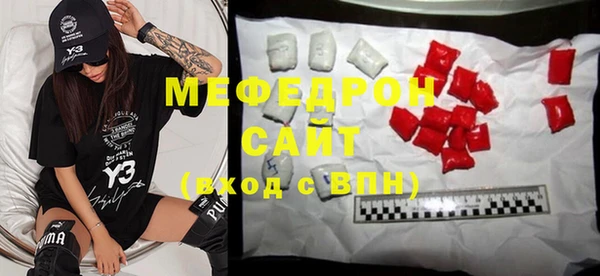 ALPHA-PVP Армянск