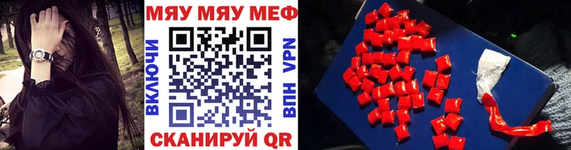 МЕФ 4 MMC  OMG маркетплейс  Бодайбо  где купить наркотик 