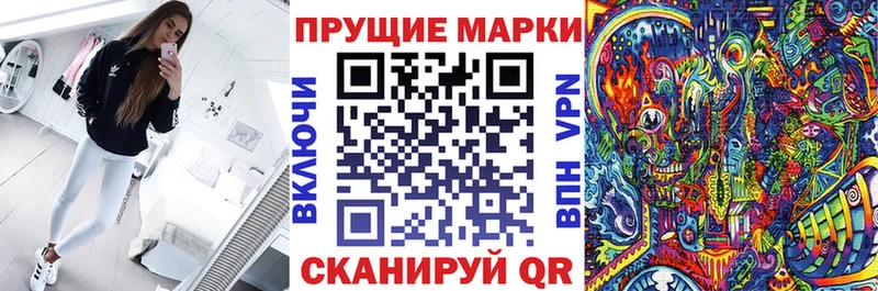 Марки N-bome 1,8мг  OMG зеркало  Бодайбо  хочу наркоту 