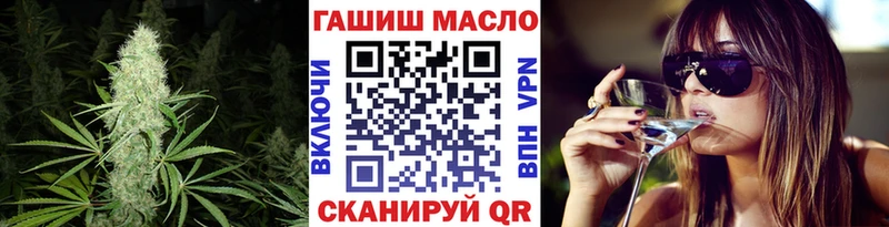 дарнет шоп  Бодайбо  ТГК вейп с тгк 