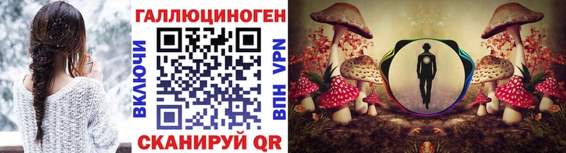 Галлюциногенные грибы прущие грибы где купить наркотик Бодайбо